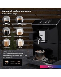 Кофемашина CT-200 Sate