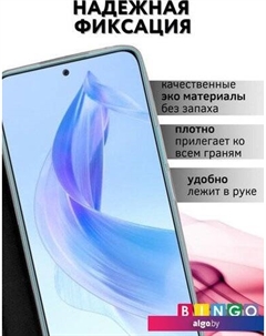 Чехол для телефона Book для HONOR 90 Lite (черный) Bingo