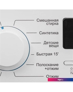 Стиральная машина WM2 6100 W Nordfrost (nord)