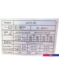 Сварочный инвертор -190 Sayfa