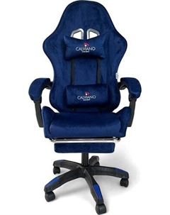 Кресло 1583 (синий велюр) Calviano