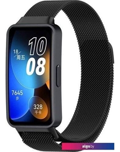 Браслет Milanese loop металлический для Huawei Band 8 (черный) Rumi
