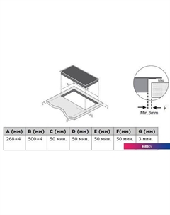 Варочная панель HI 32 BSCM Weissgauff