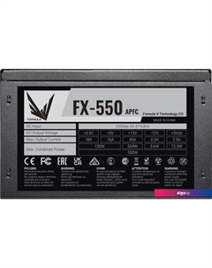 Блок питания FX-550 550W PZH1145BN91R0-01 Formula