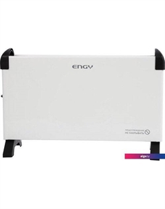 Конвектор EN-2000-03 Engy