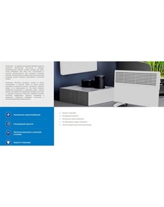 Конвектор VK-20 Oasis