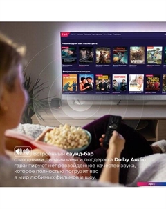 Телевизор Evolution WOSQ65MR1SBUHD