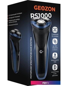 Электробритва RS1000 (темно-синий) Geozon