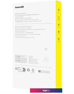 Защитное стекло Schott Series P60015409201-00 для iPhone 15 Baseus