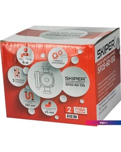 Циркуляционный насос SP25-60-130 Skiper