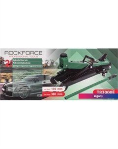 Подкатной домкрат RF-T83000E 2т Rockforce