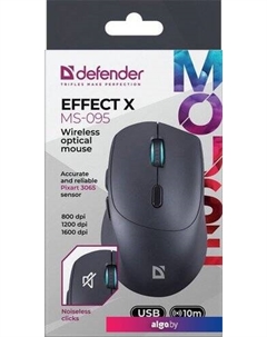 Игровая мышь Effect X MS-095 Defender