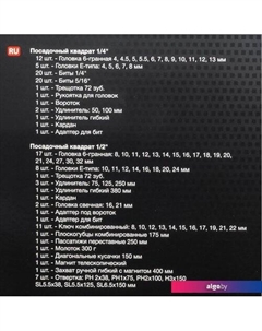 Универсальный набор инструментов FK-41241-5 (124 предмета) Forcekraft