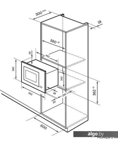 Микроволновая печь BIMO 20.03 IX Lex