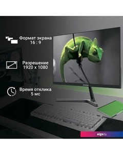 Монитор Progress 27P404F Digma