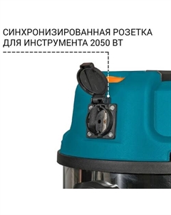 Пылесос BSS-1640-STORM Bort