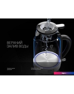 Электрический чайник PWK 1753CGL (черный/белый) Polaris