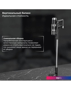 Пылесос Q-100 Sate