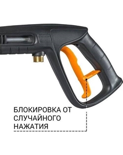 Пистолет Pro Gun 93416367 Bort