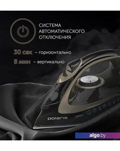 Утюг PIR 2821AK 3m (черный/золотистый) Polaris