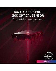 Игровая мышь Cobra Pro Razer