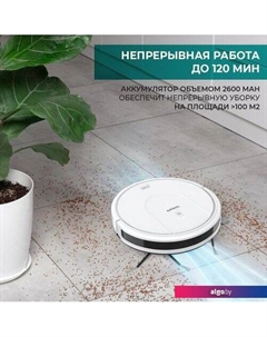 Робот-пылесос T-VCR-53WI-TBN Timberk