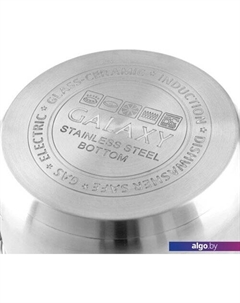 Набор кастрюль Galaxy GL9506 Galaxy line