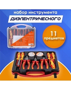 Универсальный набор инструментов SQ1017-0102 (11 предметов) Tdm electric
