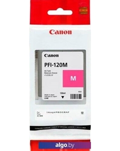 Картридж PFI-120M Canon