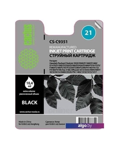 Картридж CS-C9351 Cactus
