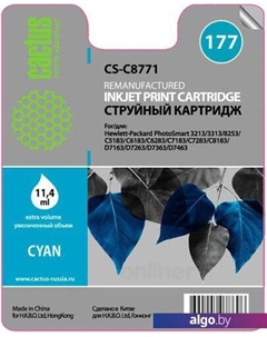 Картридж CS-C8771 Cactus