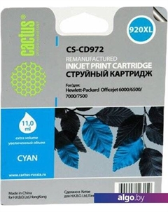 Картридж CS-CD972 (аналог HP 920XL (CD972AE)) Cactus