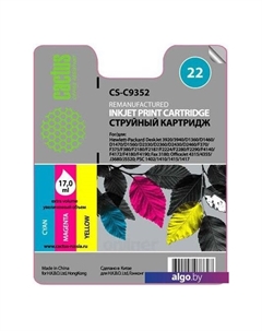 Картридж CS-C9352 Cactus