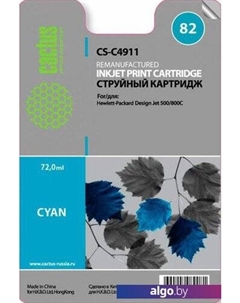 Картридж CS-C4911 (аналог HP 82 (C4911A)) Cactus