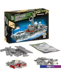 Конструктор Военный Десант. Корабль ВВ4051 Bondibon