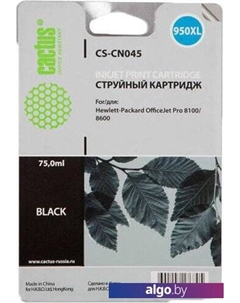 Картридж CS-CN045 (аналог HP CN045AE) Cactus