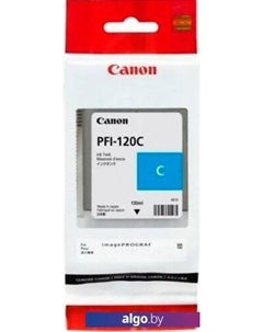 Картридж PFI-120C Canon