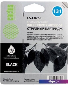 Картридж CS-C8765 Cactus