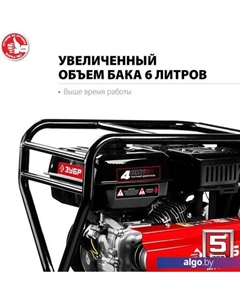 Мотоблок МТУ-350 Зубр