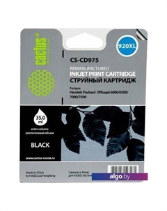 Картридж CS-CD975 (аналог HP 920XL (CD975AE)) Cactus