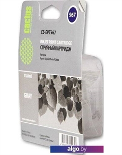Картридж CS-EPT967 (аналог Epson C13T596700) Cactus