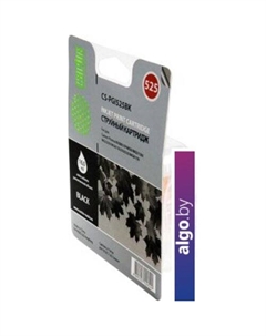 Картридж CS-PGI525BK Cactus