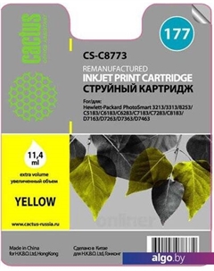 Картридж CS-C8773 Cactus