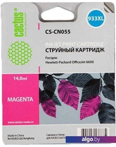 Картридж CS-CN055 (аналог HP CN055AE) Cactus