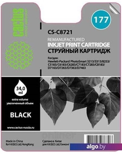 Картридж CS-C8721 Cactus