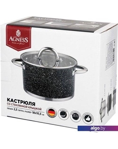 Кастрюля Black Marble 937-306 Agness