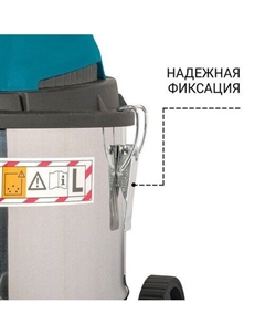 Пылесос BSS-1215 Bort