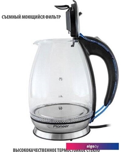 Электрический чайник KE806G Pioneer