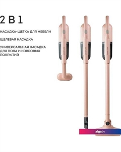 Пылесос GL6221 (бежевый) Galaxy line