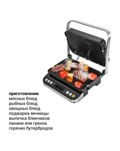 Электрогриль GR1022E Pioneer